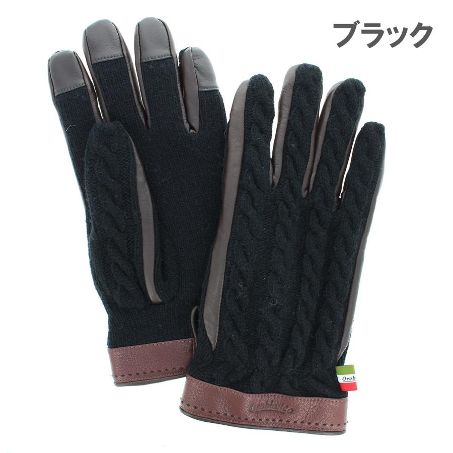 Orobianco（オロビアンコ） 人気ブランド メンズ ケーブル編みニット