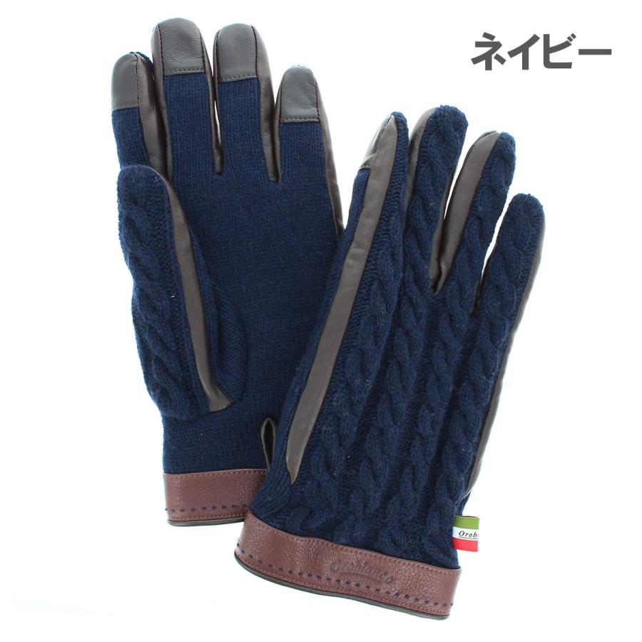 Orobianco（オロビアンコ） 人気ブランド メンズ ケーブル編みニット