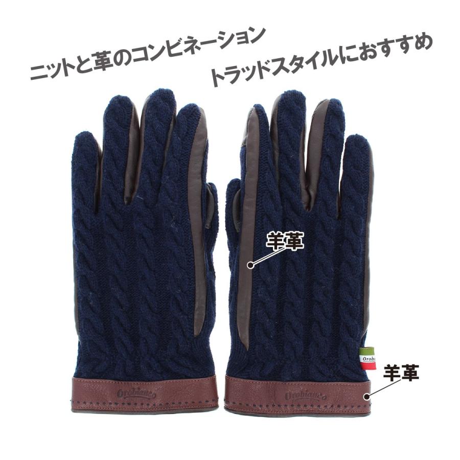 Orobianco（オロビアンコ） 人気ブランド メンズ ケーブル編みニット
