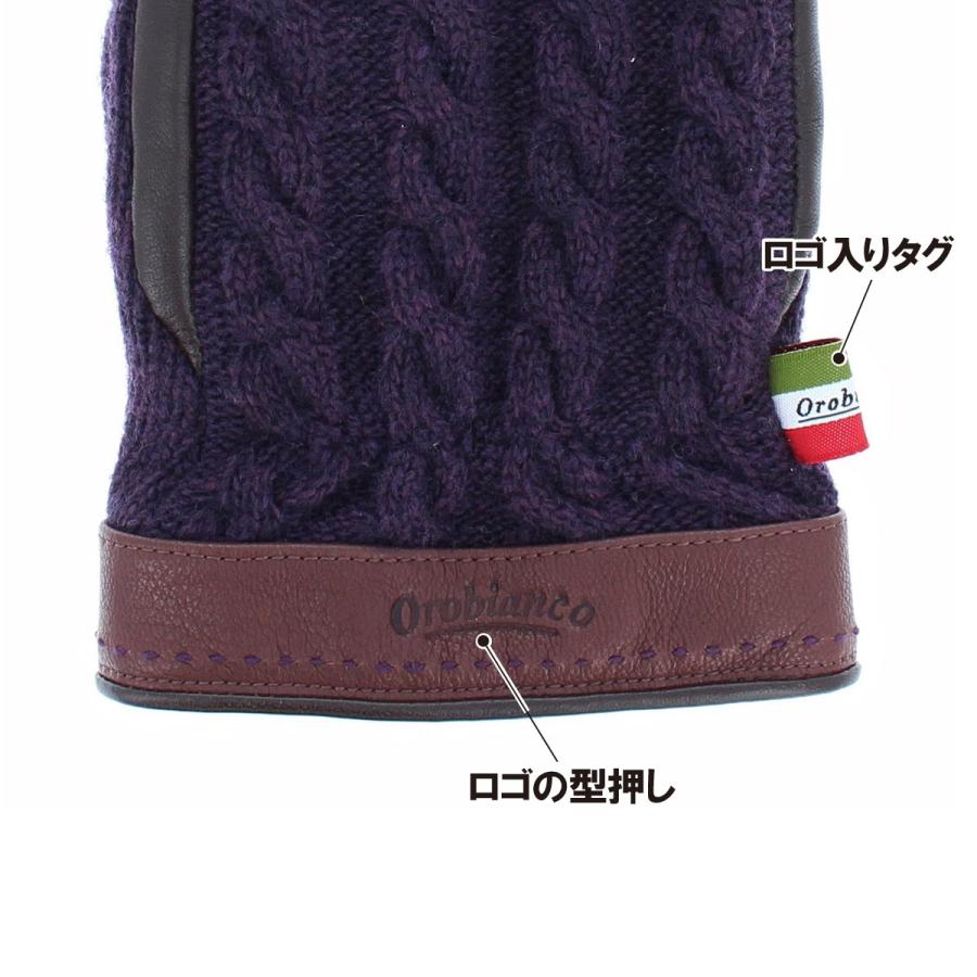 Orobianco（オロビアンコ） 人気ブランド メンズ ケーブル編みニット