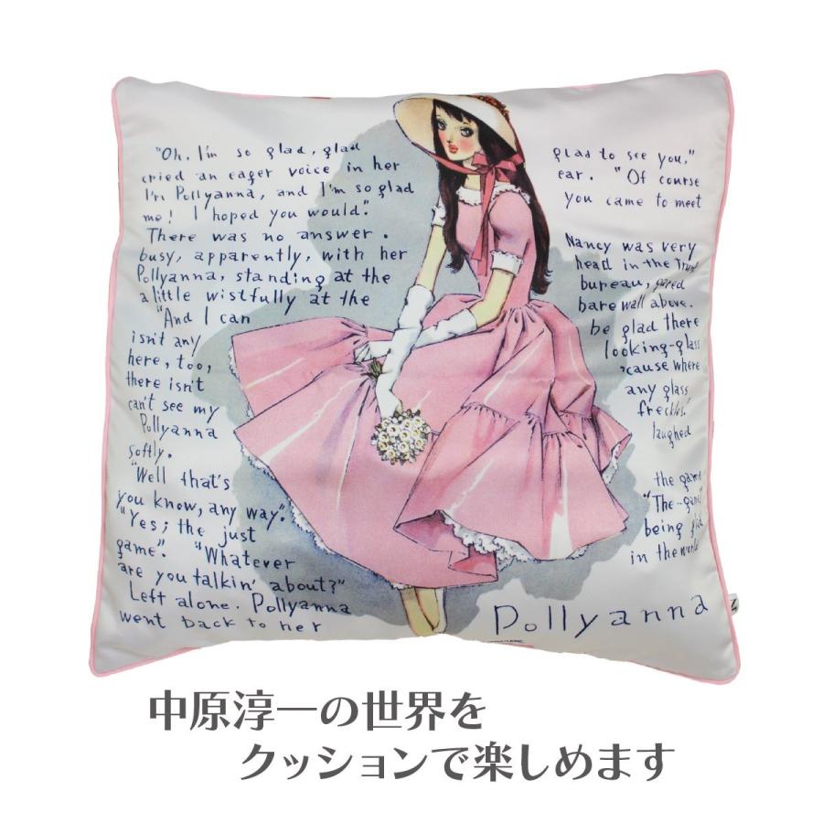 中原淳一 45×45cm クッションカバー ファスナーなし ブランド 装飾枕
