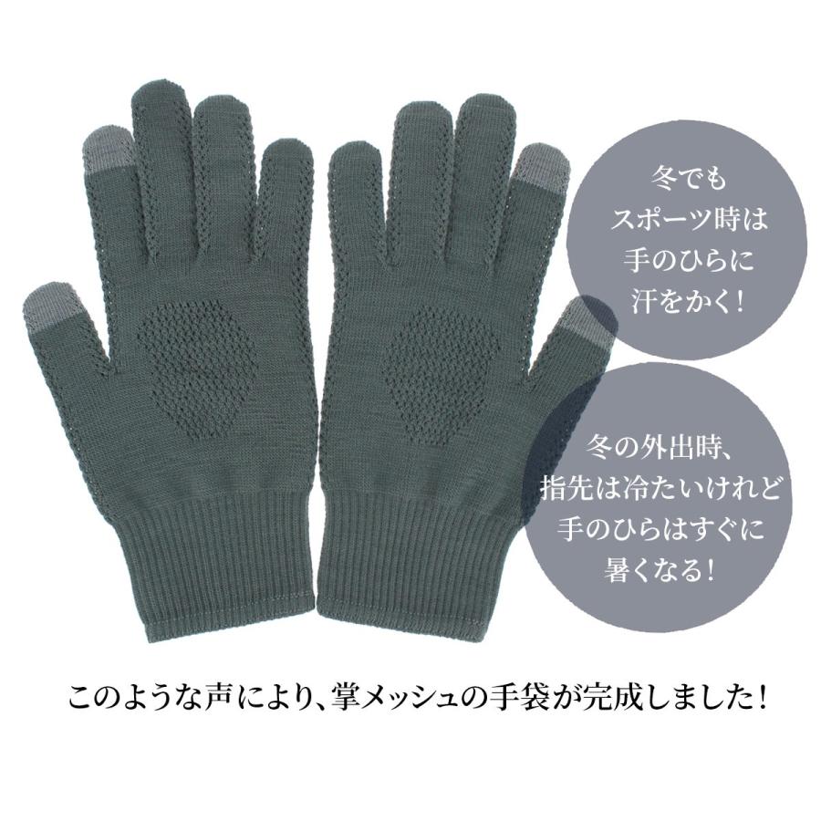 adidas（アディダス） 手袋 メンズ 日本製 掌メッシュ スマホ対応