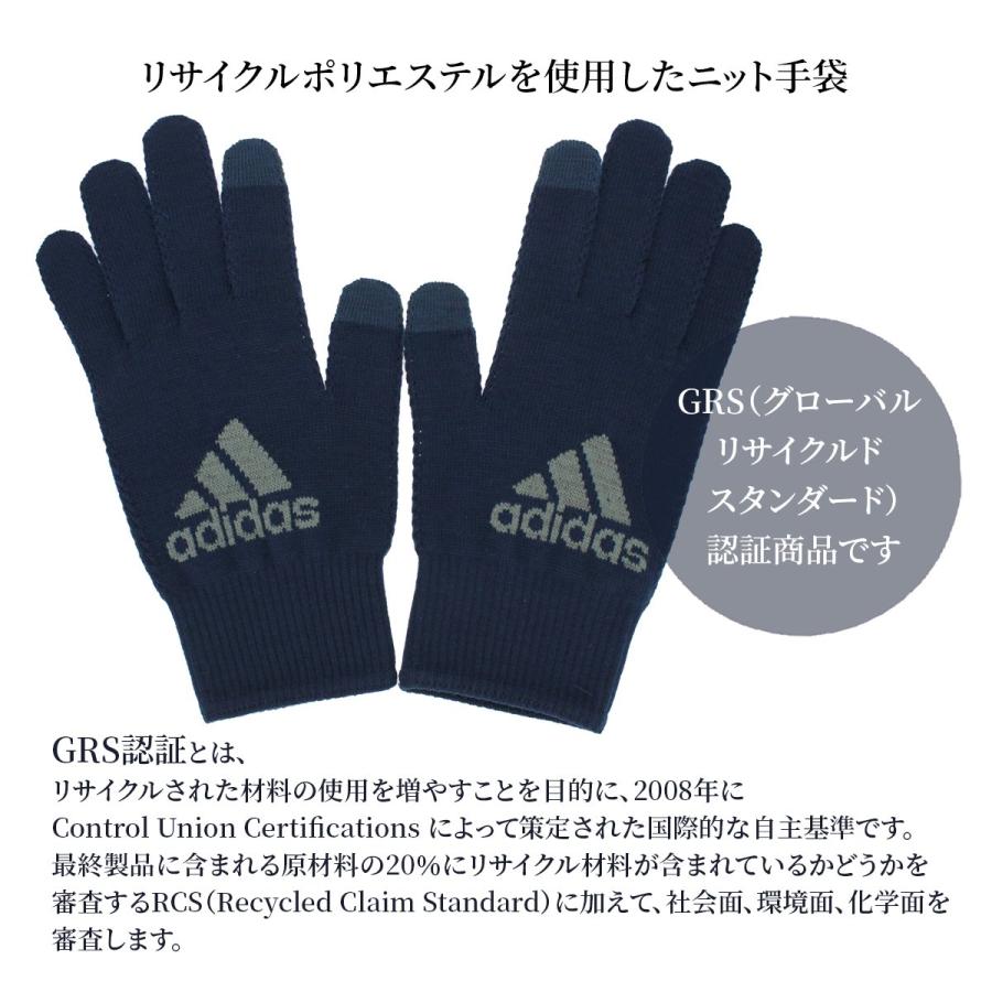 adidas（アディダス） 公式 手袋 メンズ 日本製 掌メッシュ スマホ対応