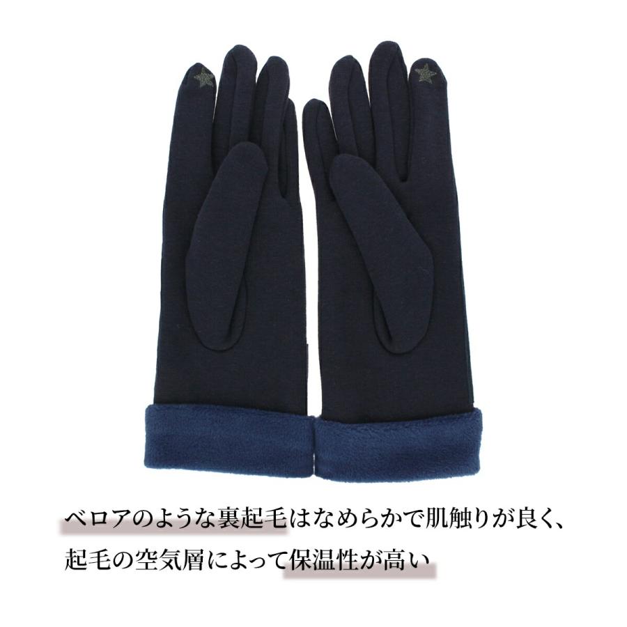 agnes b.（アニエスベー） 手袋 レディース ブランド 暖かい スマホ