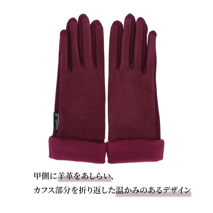 agnes b.（アニエスベー） 手袋 レディース ブランド 暖かい スマホ