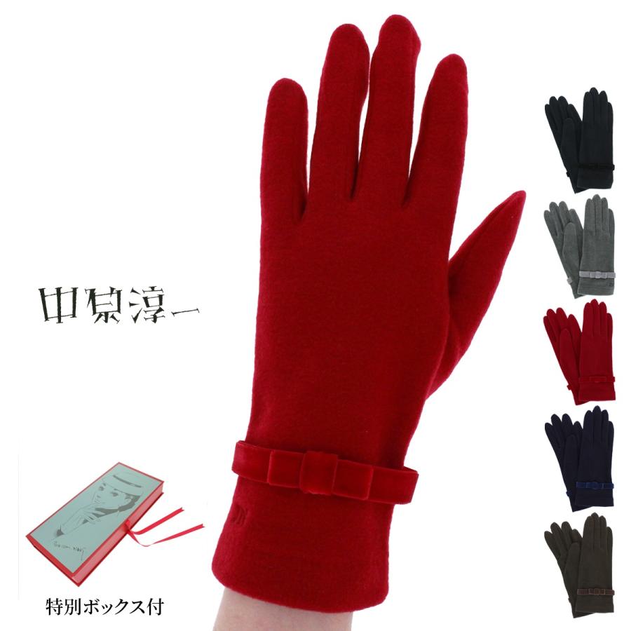 手袋 レディース ブランド 暖かい 防寒 かわいい 可愛い おしゃれ