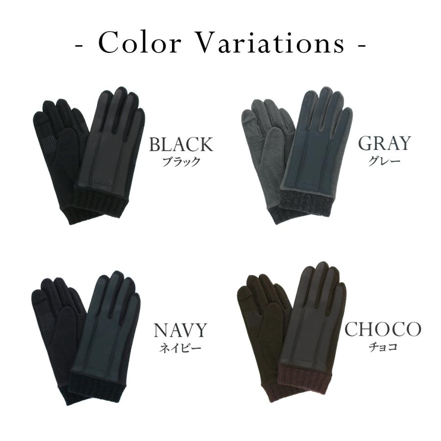 mila schon（ミラショーン） 手袋 メンズ 革 かっこいい 滑り止め