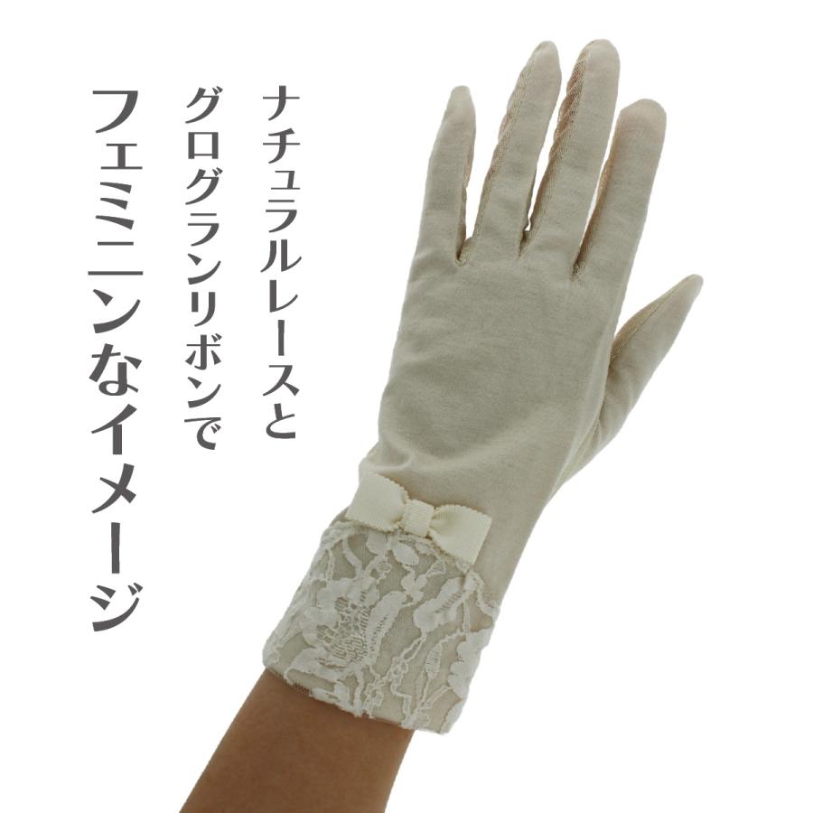 ローラアシュレイ レディース UV手袋 ショート丈 25cm 涼しい 通気性 べたつかない 五本指 レースリボン ギフト｜yorks-online｜10