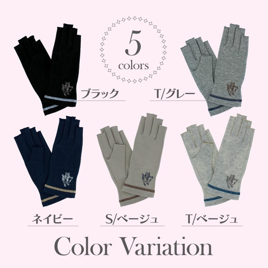 レディース UV手袋 アームカバー 日焼け止め ショート丈 21.5cm 指切り