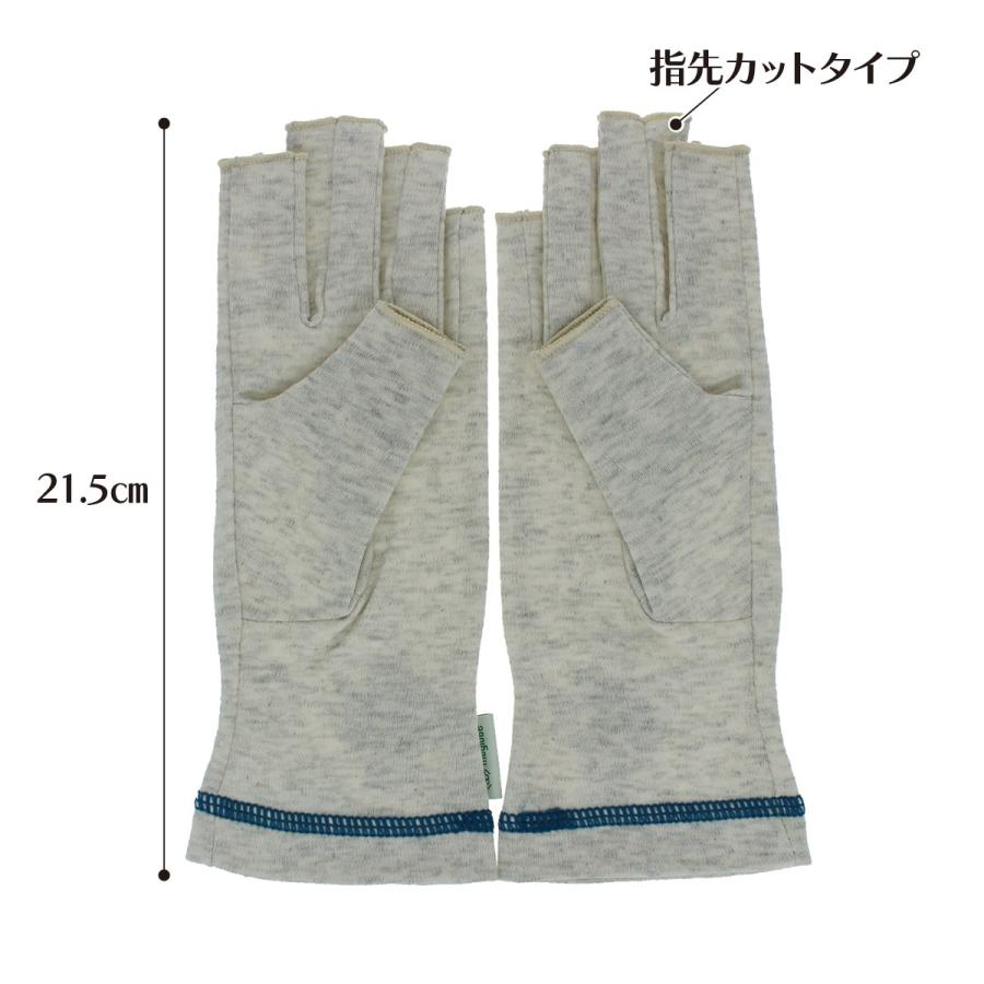 レディース UV手袋 アームカバー 日焼け止め ショート丈 21.5cm 指切り
