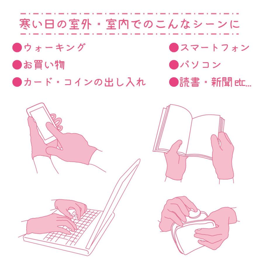 YUBIDERU ユビデル 指先出ている 指紋認証ラクラク あったか 抗菌防臭 レディース ニット手袋 滑り止め付 日本製｜yorks-online｜08