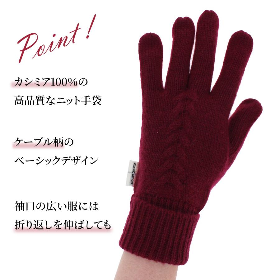 DAKS（ダックス） 手袋 レディース ブランド 暖かい カシミヤ 100 指先