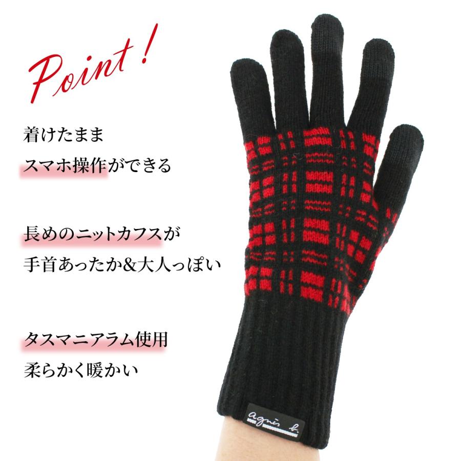 agnes b.（アニエスベー） 手袋 レディース ブランド 暖かい スマホ