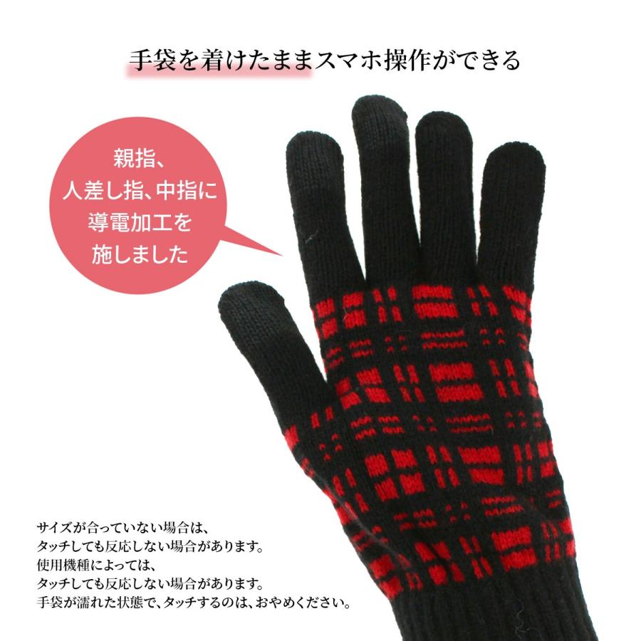 agnes b.（アニエスベー） 手袋 レディース ブランド 暖かい スマホ