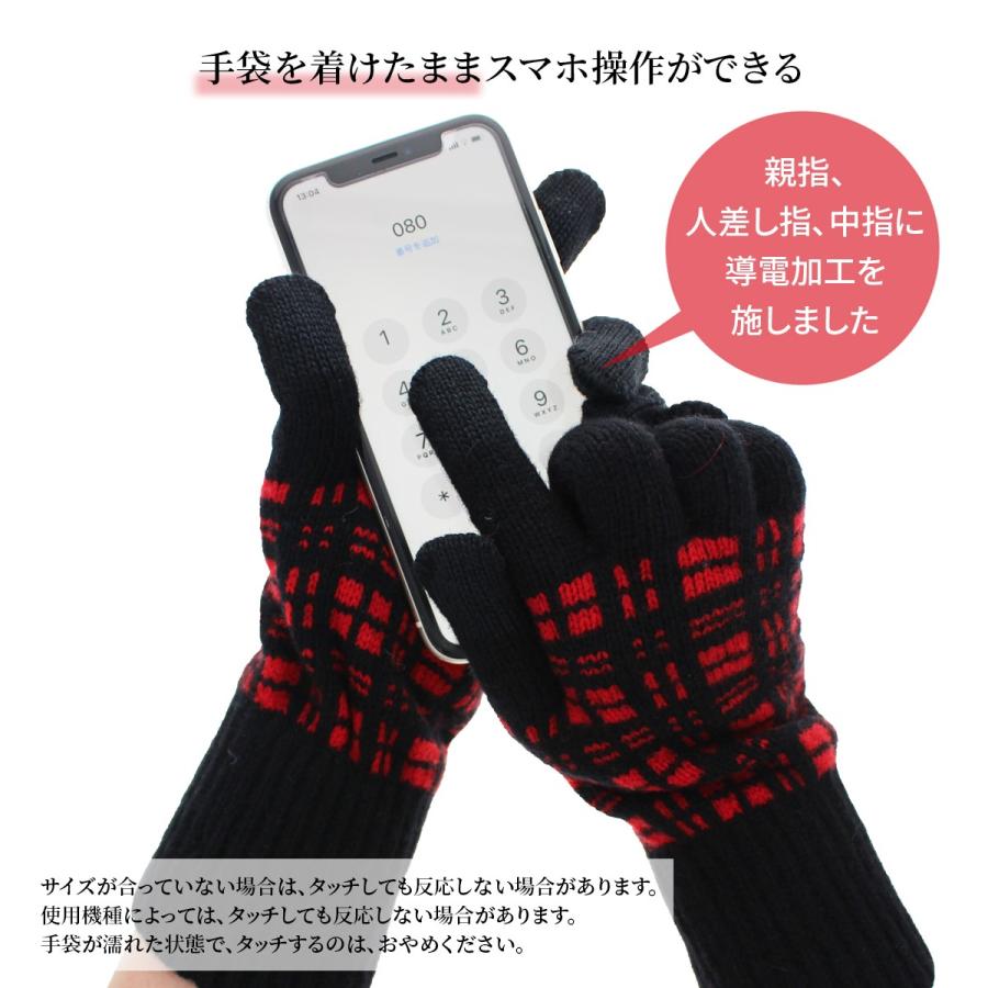 agnes b.（アニエスベー） 手袋 レディース ブランド 暖かい スマホ