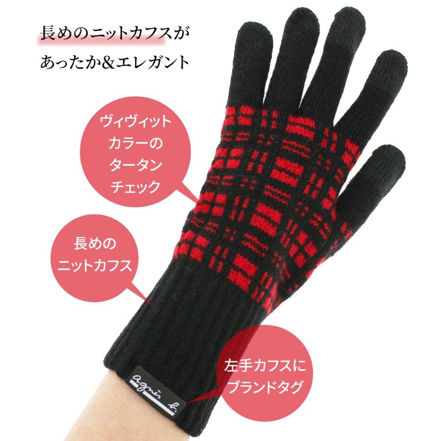 agnes b.（アニエスベー） 手袋 レディース ブランド 暖かい スマホ