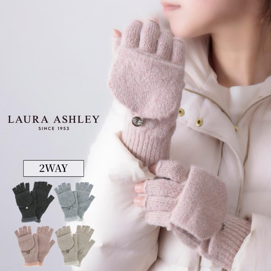 LAURA ASHLEY（ローラアシュレイ） 手袋 レディース ブランド 暖かい