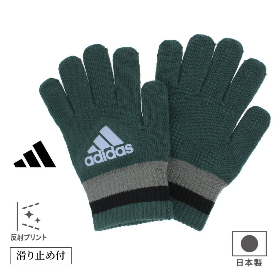 アディダス 手袋 adidas adidas（アディダス） 公式 手袋 キッズ 日本製 反射ロゴ 滑り止め付