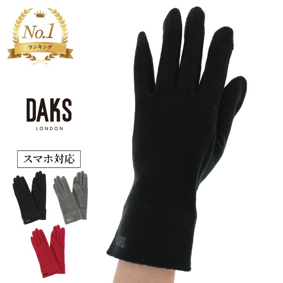 DAKS（ダックス） 手袋 レディース ブランド 暖かい スマホ 対応 防寒