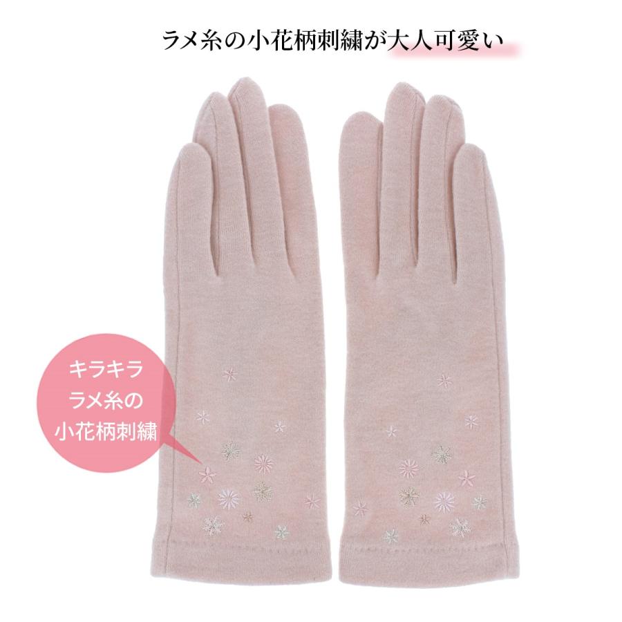 LAURA ASHLEY（ローラアシュレイ） 手袋 レディース ブランド 暖かい