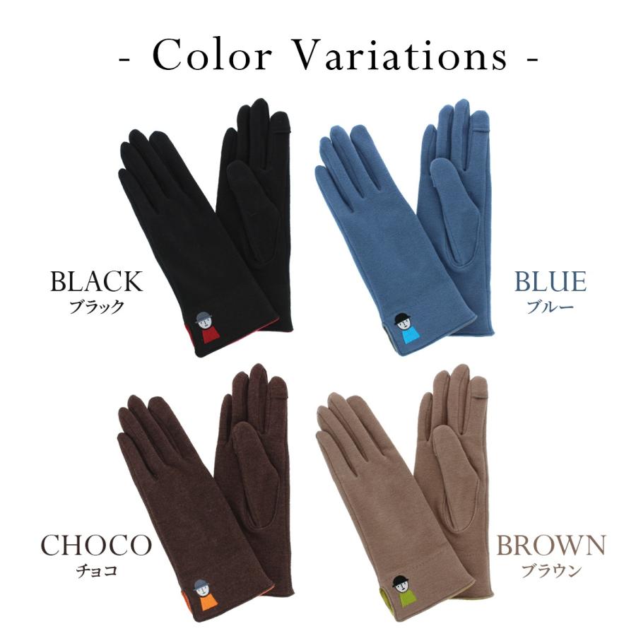 STUDIO PICONE（スタジオピッコーネ） 手袋 レディース ブランド