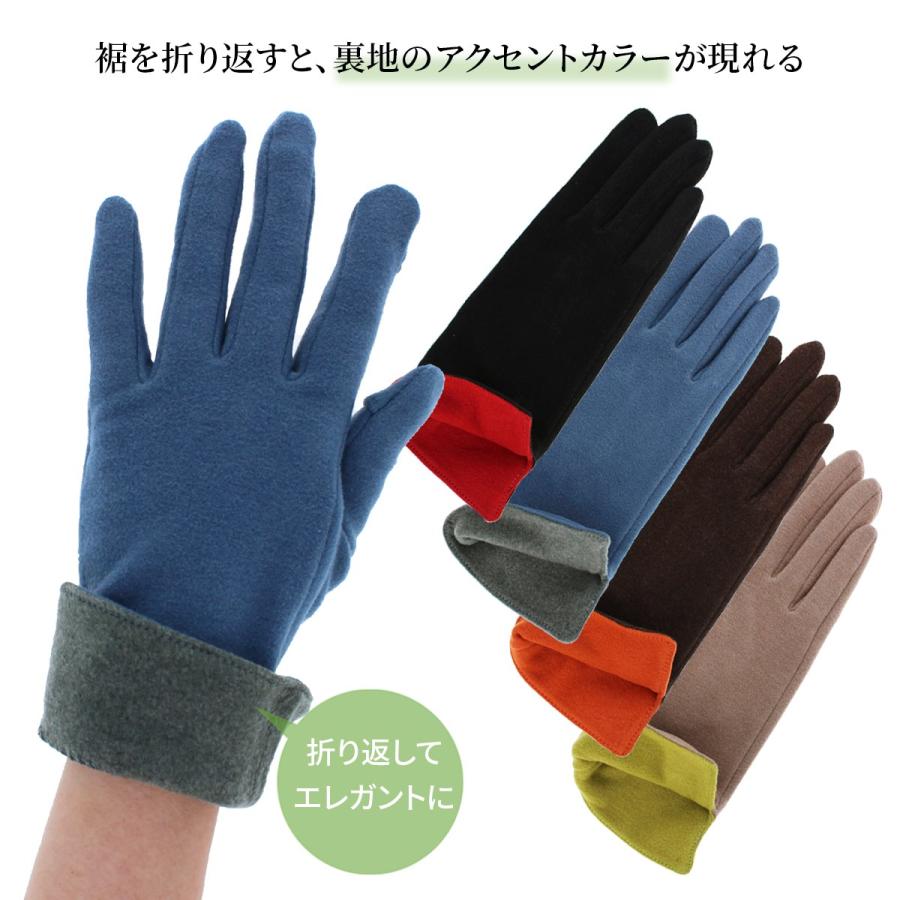 STUDIO PICONE（スタジオピッコーネ） 手袋 レディース ブランド