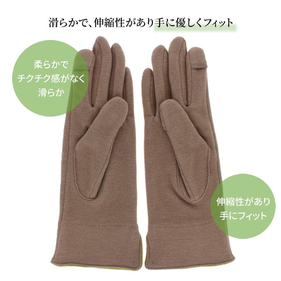 STUDIO PICONE（スタジオピッコーネ） 手袋 レディース ブランド