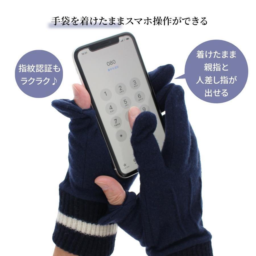 agnes b.（アニエスベー） 手袋 メンズ かっこいい 暖かい 自転車