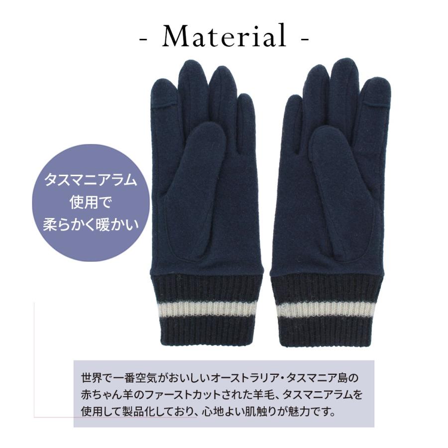 新品タグ付き未使用アニエスベーオムスマホ対応ウール手袋agnes b homme agnes b.（アニエスベー） 手袋 メンズ ブランド 暖かい 指先が出る 指
