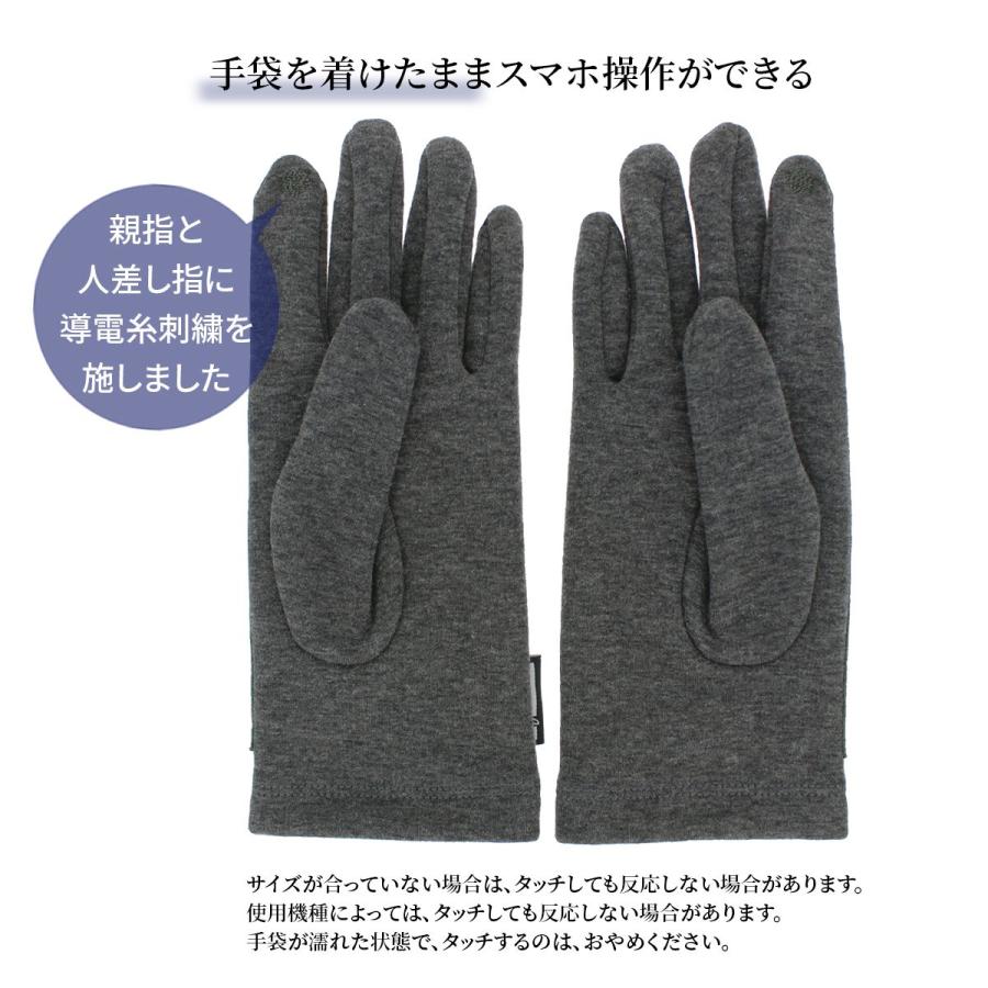 新品タグ付き未使用アニエスベーオムスマホ対応ウール手袋agnes b homme agnes b.（アニエスベー） 公式 手袋 メンズ かっこいい 暖かい 自転車