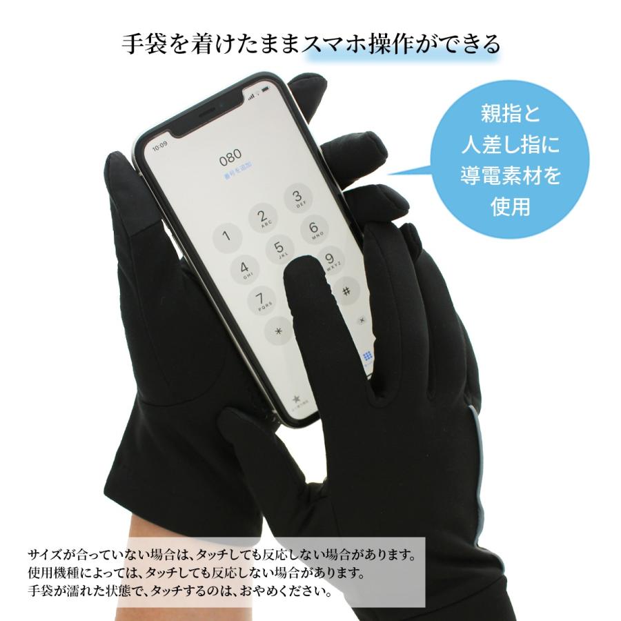 adidas（アディダス） 手袋 メンズ スマホ 対応 滑り止め ストレッチ