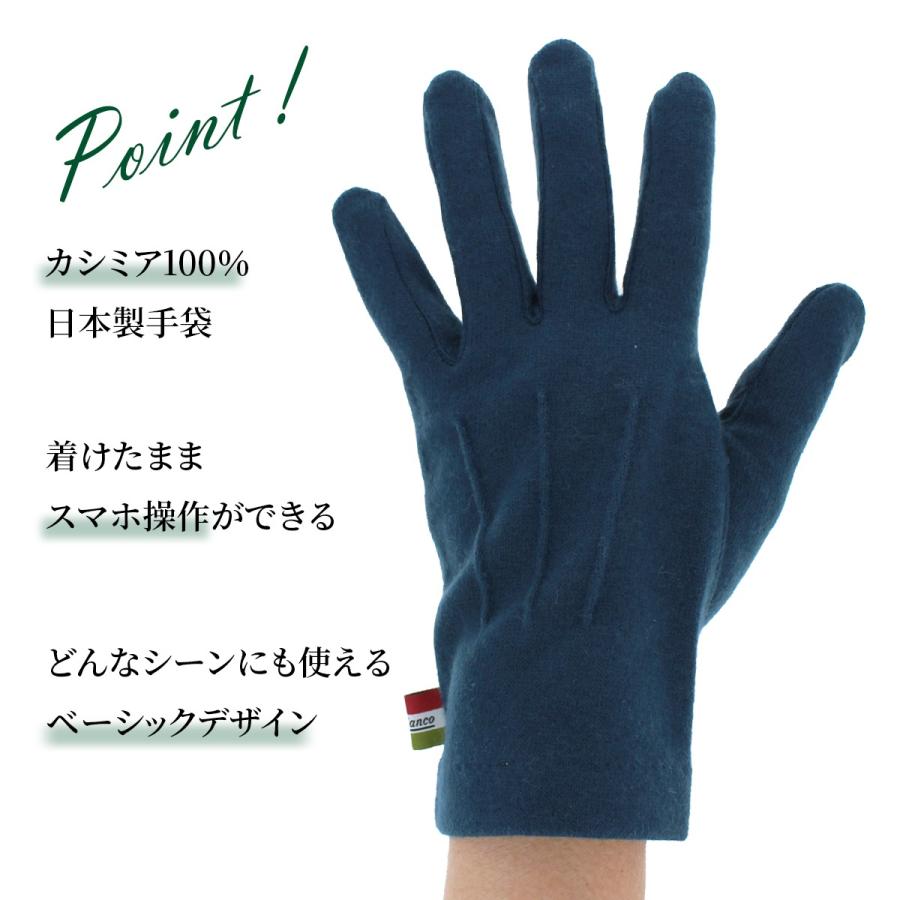 Orobianco（オロビアンコ） 手袋 メンズ かっこいい 暖かい カシミヤ