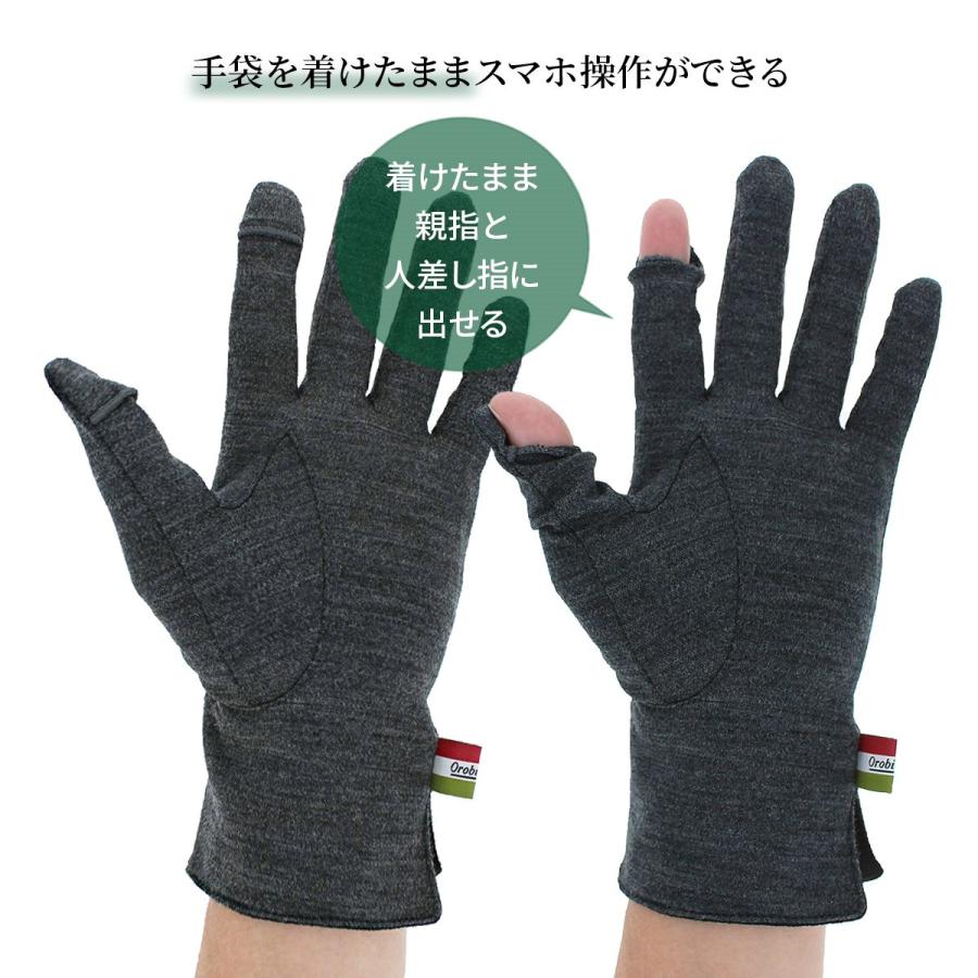 Orobianco（オロビアンコ） 手袋 メンズ かっこいい 暖かい ウール
