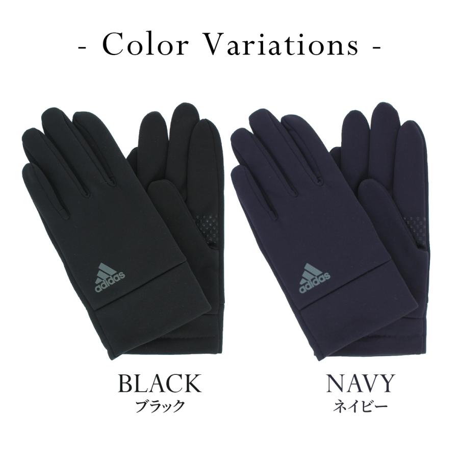 adidas（アディダス） 公式 手袋 キッズ 滑り止め ストレッチ 蓄熱