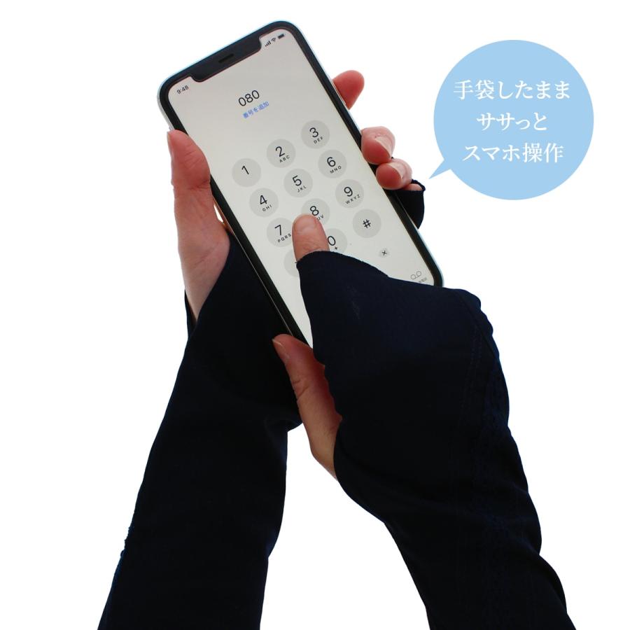 MAO　レベッカテイラー　UV 手袋三色セット MAO レベッカテイラー UV 手袋三色セット レディース UVカット