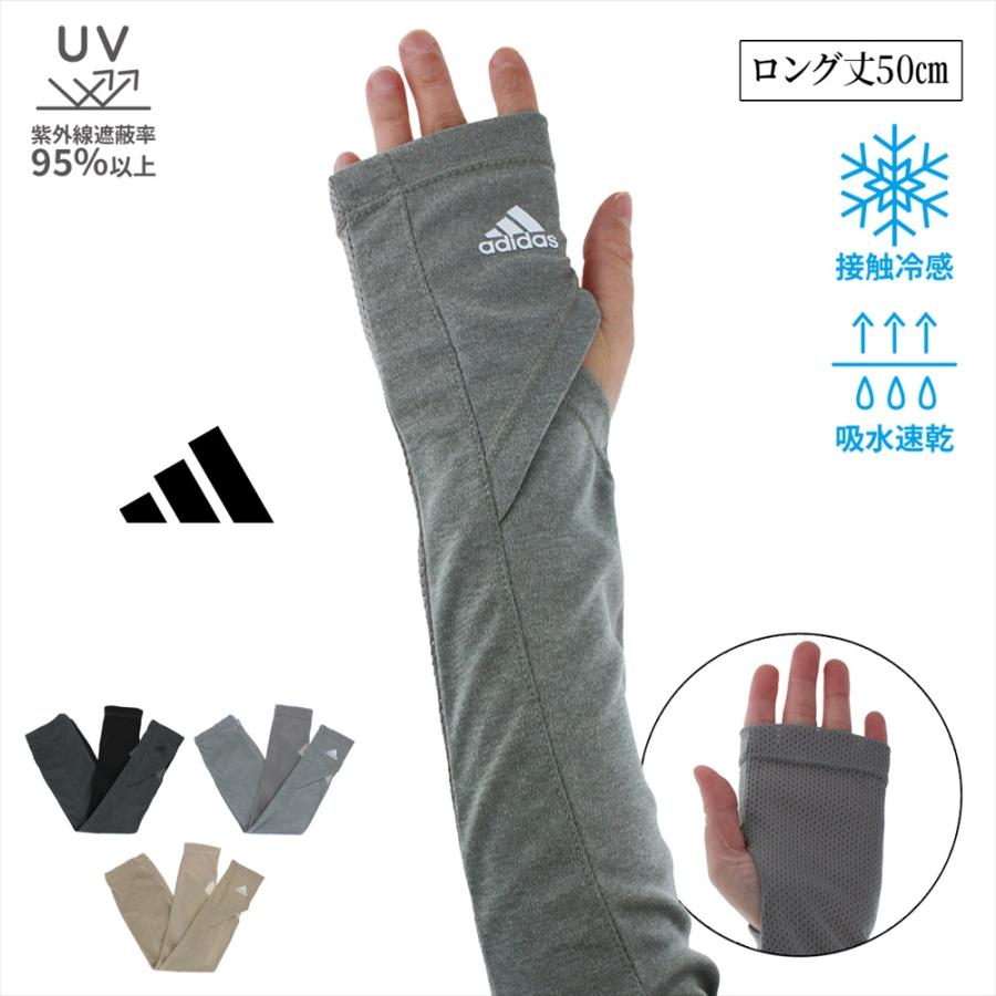 adidas アームウォーマー、手袋、ネックウォーマー 楽天市場】アームカバー・アームウォーマー（ブランドアディダス