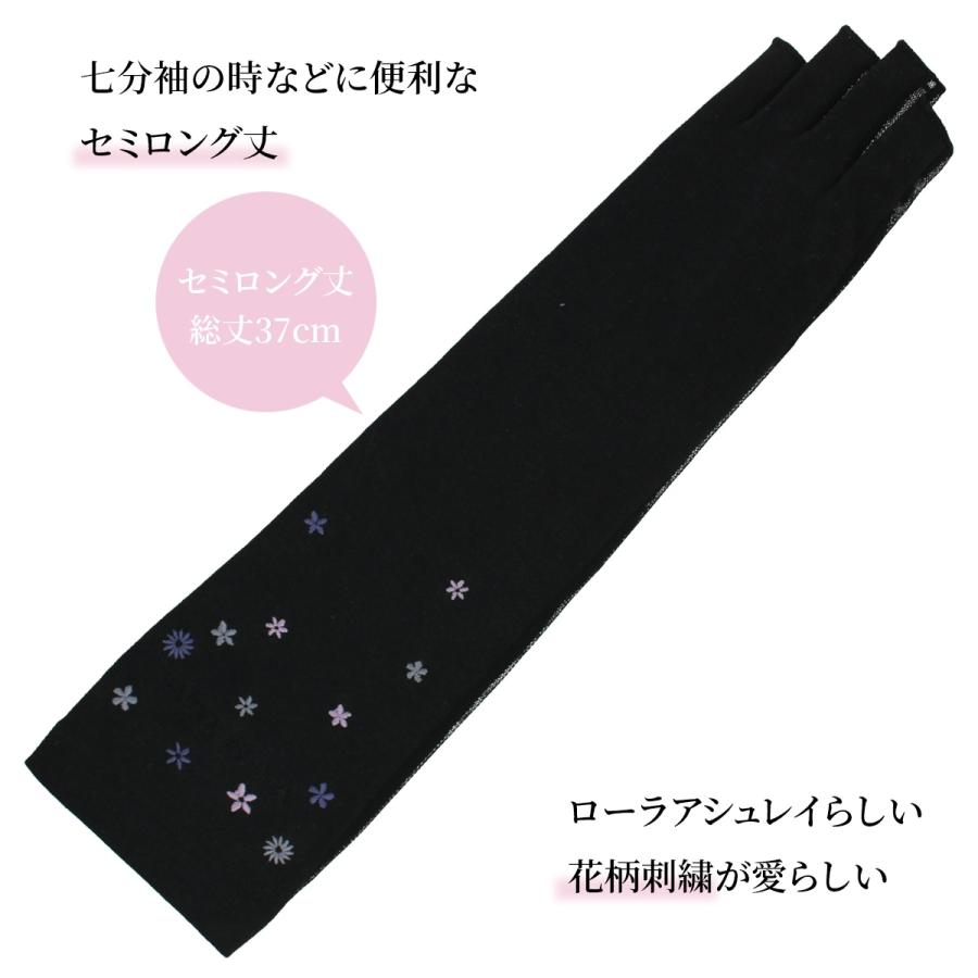 LAURA ASHLEY UV手袋 UVカット手袋 アームカバー 夏用 uv 手袋