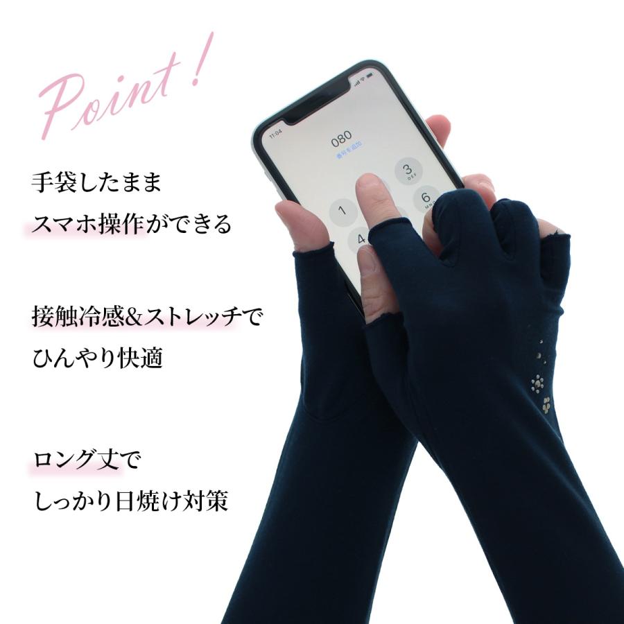 LAURA ASHLEY（ローラアシュレイ） UV手袋 UVカット手袋 アームカバー