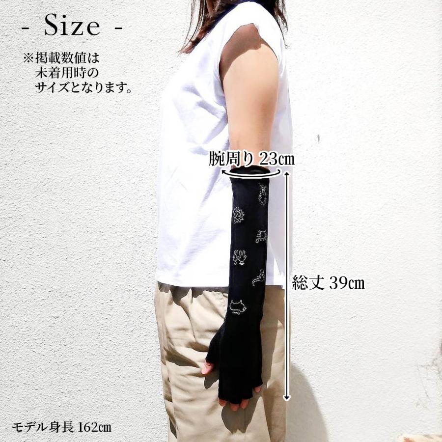 UV手袋 UVカット手袋 アームカバー 夏用 uv 手袋 ドライブ セミロング