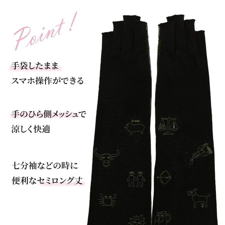 UV手袋 UVカット手袋 アームカバー 夏用 uv 手袋 ドライブ