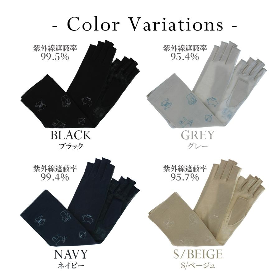 さえら日焼け用ロング手袋 ヒスクローネ さえら日焼け用ロング手袋 ヒスクローネ さえら日焼け用ロング手袋