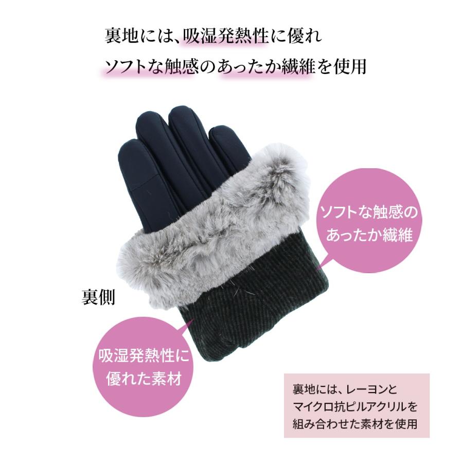 手袋 レディース ブランド 暖かい スマホ 対応 防寒 かわいい 可愛い