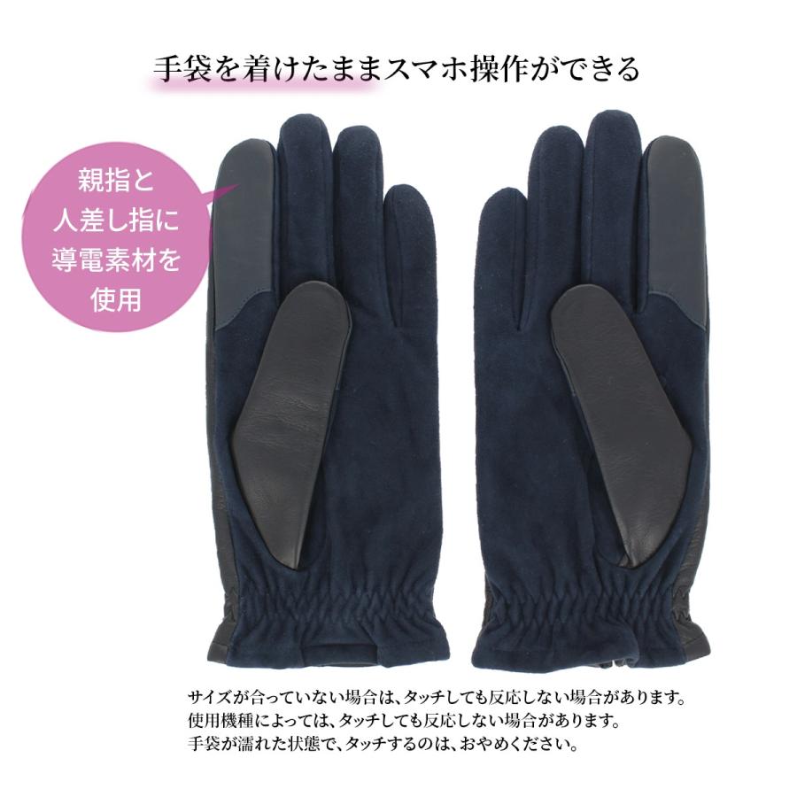 手袋 メンズ かっこいい 暖かい おしゃれ カジュアル 防寒 スマホ 対応