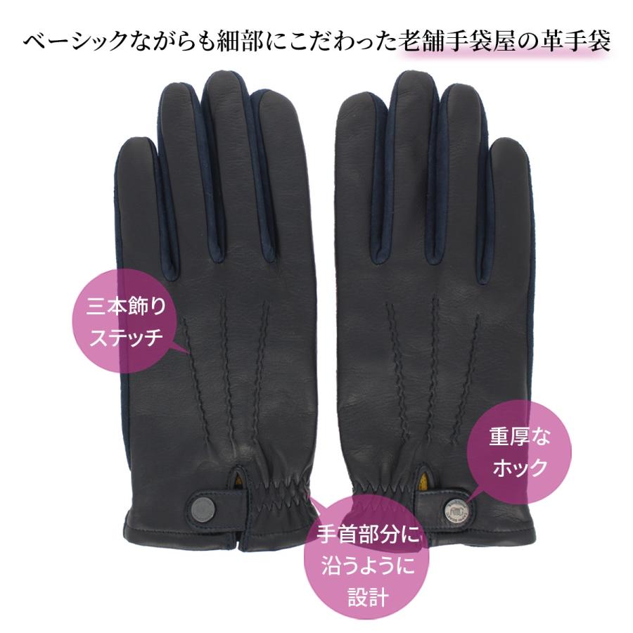 手袋 メンズ かっこいい 暖かい おしゃれ カジュアル 防寒 スマホ 対応