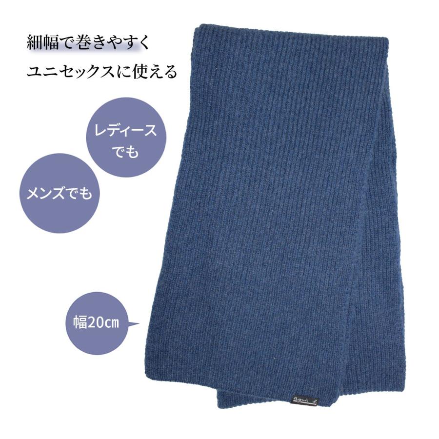 agnes b. マフラー メンズ ブランド かっこいい おしゃれ agnes b. マフラー メンズ ブランド かっこいい おしゃれ