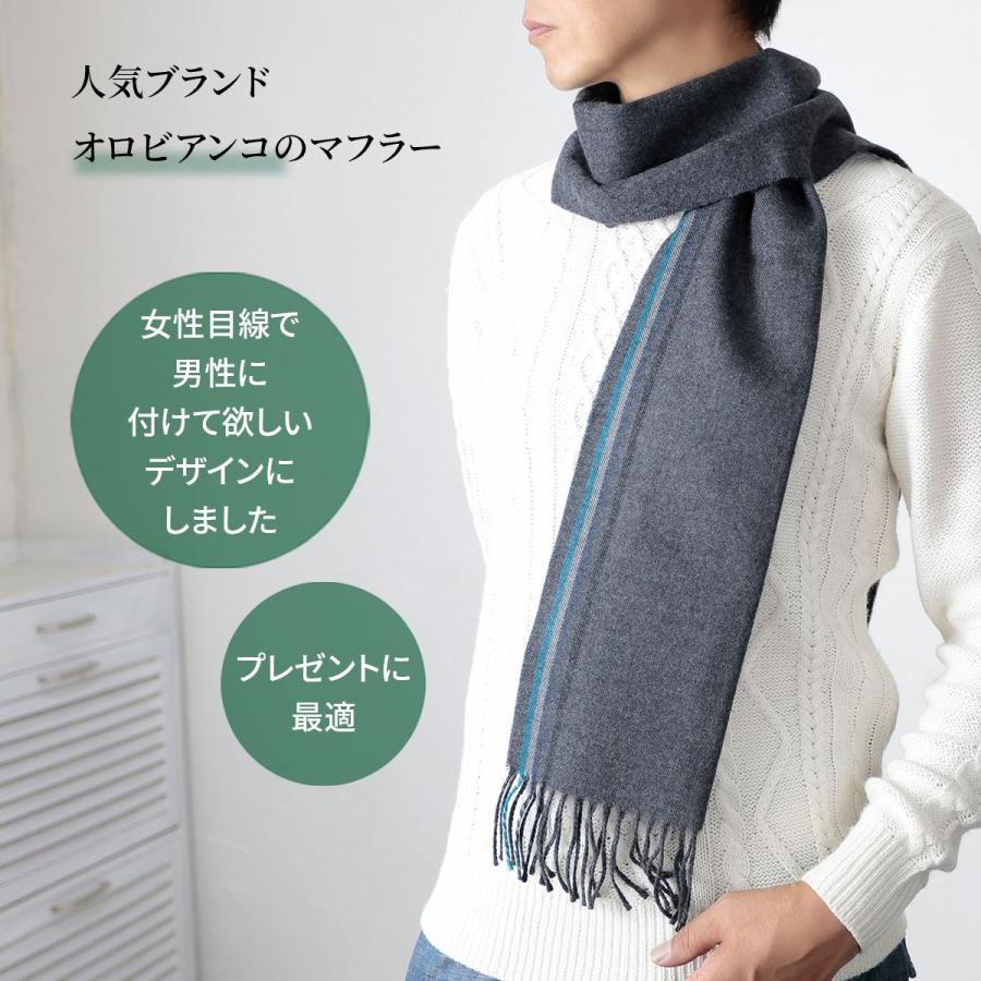 Orobianco（オロビアンコ） マフラー メンズ ブランド かっこいい