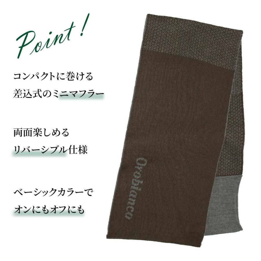 Orobianco（オロビアンコ） マフラー メンズ ブランド かっこいい