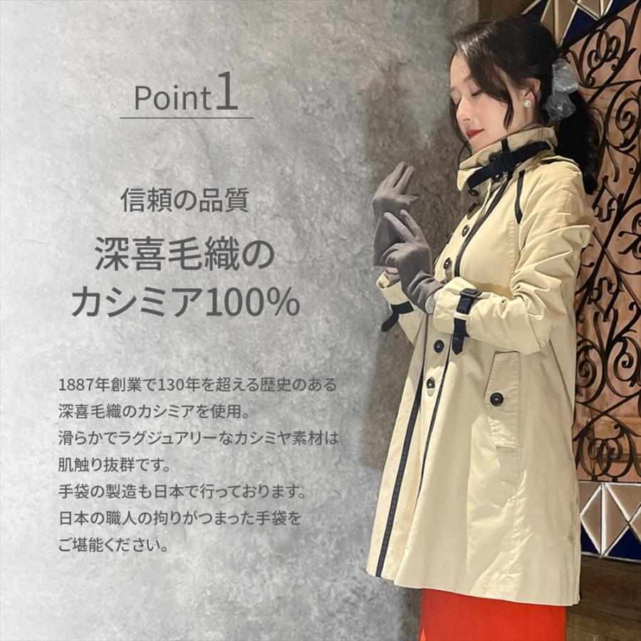 手袋 レディース ブランド 暖かい 日本製 カシミヤ100 サイズ S M L 手