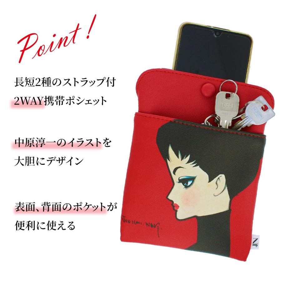中原淳一 携帯ポシェット 18×13cm ブランド スマホ 肩掛け コンパクト