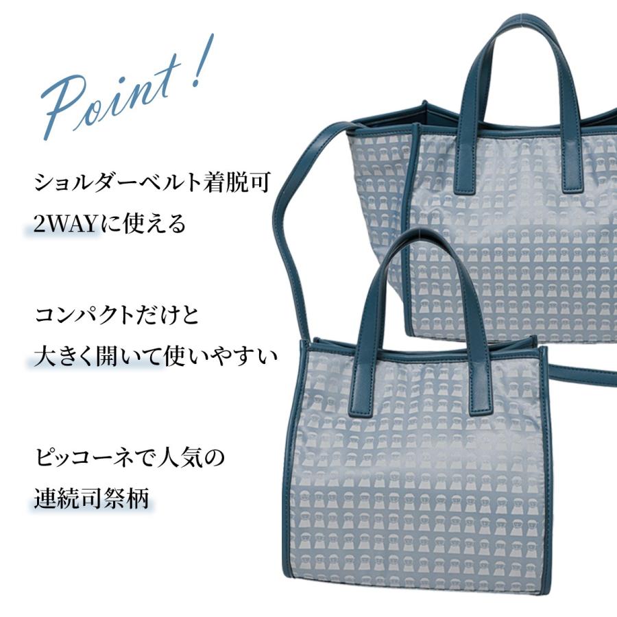 ピッコーネ　バック　ライトブルー STUDIO PICONE ショルダー ハンド バッグ 2WAY レディース